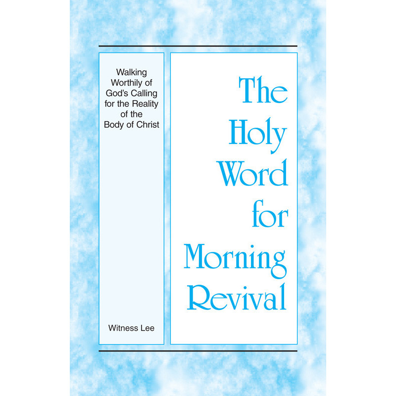 HWMR: Walking Worthily of God's Calling for the Reality of the Body of Christ