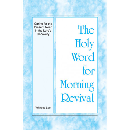 HWMR: Caring for the Present Need in the Lord's Recovery