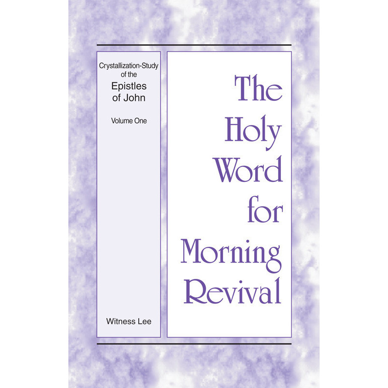 HWMR: Crystallization-Study of the Epistles of John, Vol. 2