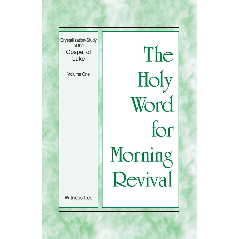 HWMR: Crystallization-Study of the Gospel of Luke, Vol. 1