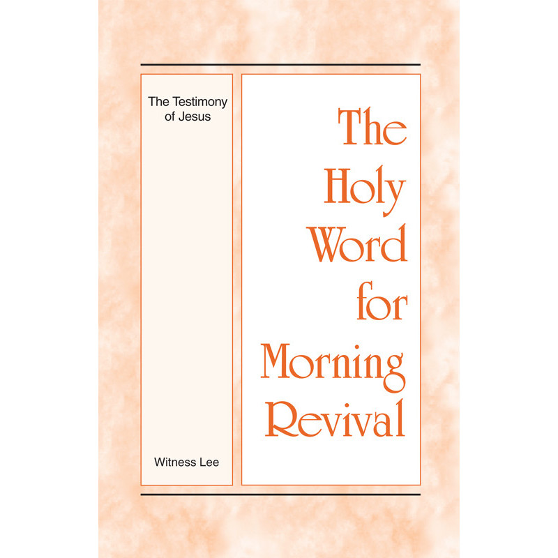 HWMR: Testimony of Jesus, The