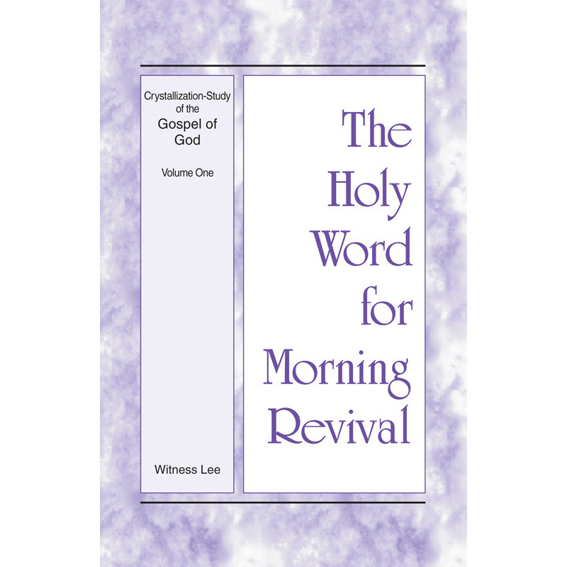 HWMR: Crystallization-Study of the Gospel of God, Vol. 1