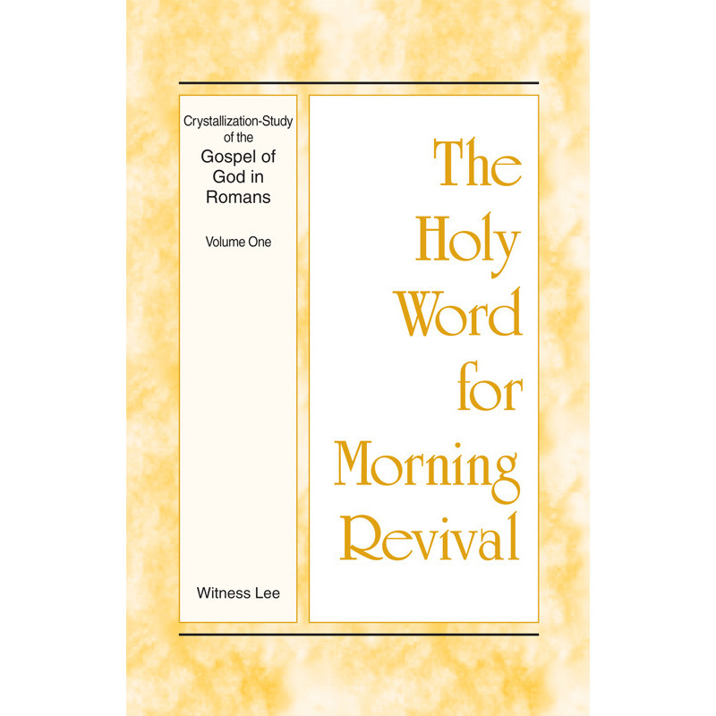 HWMR: Crystallization-Study of the Gospel of God in Romans, Vol. 1