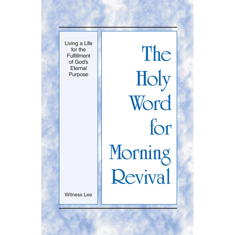 HWMR: Living a Life for the Fulfillment of God's Eternal Purpose