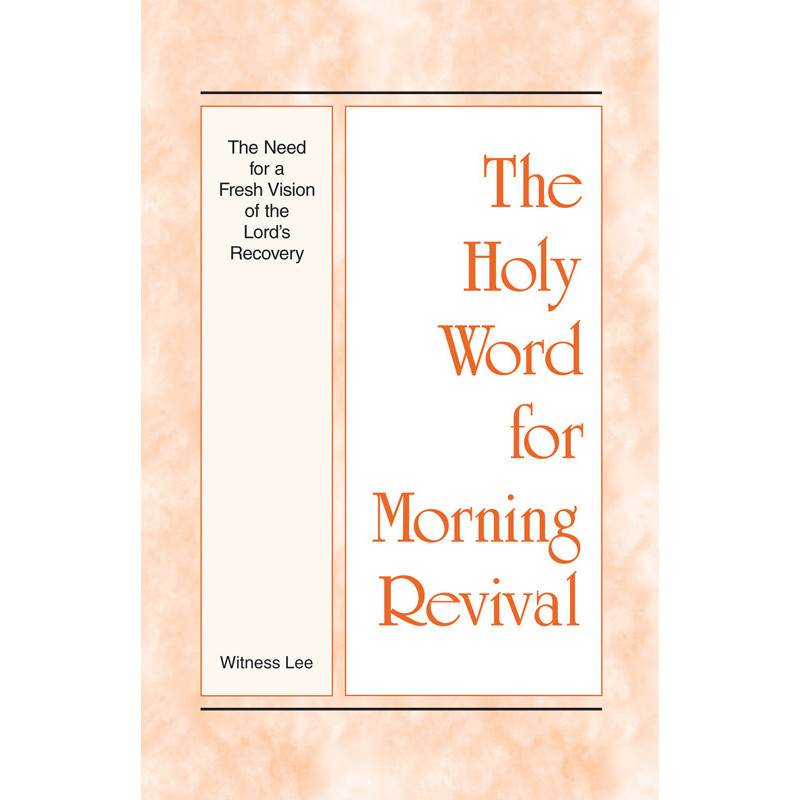 HWMR: Need for a Fresh Vision of the Lord's Recovery, The