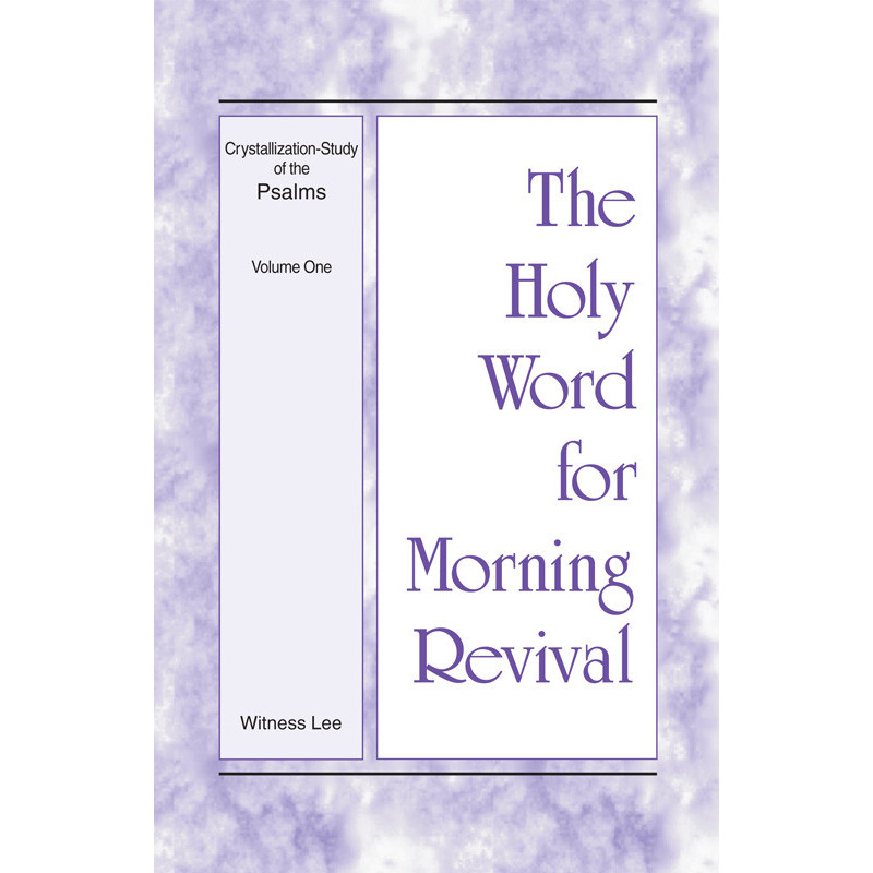 HWMR: Crystallization-Study of The Psalms, Vol. 1