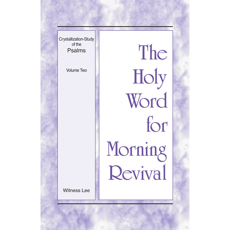 HWMR: Crystallization-Study of The Psalms, Vol. 2