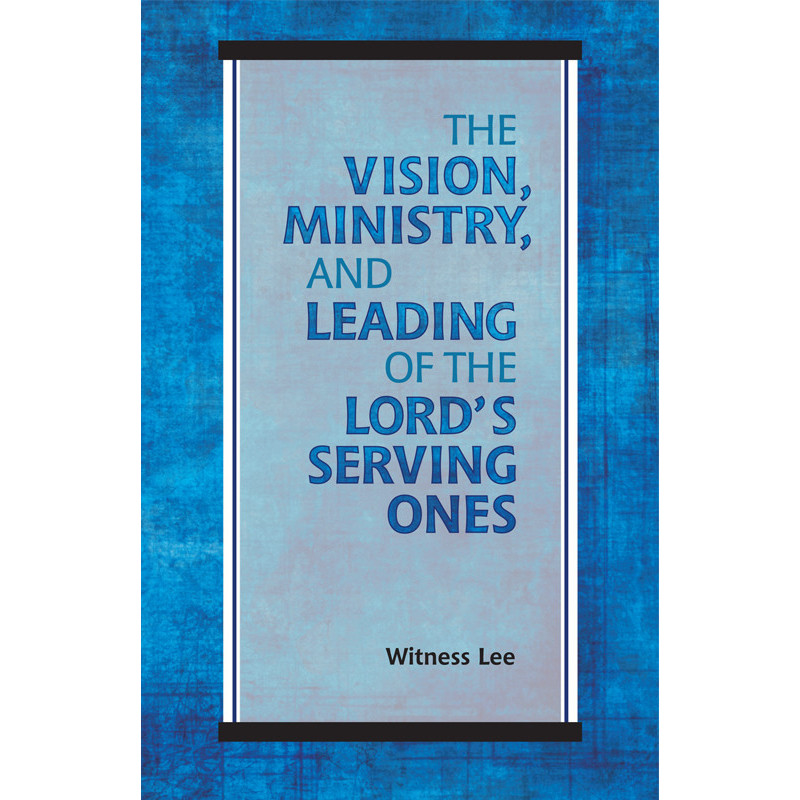Vision, Ministry, and Leading of the Lord's Serving Ones, The