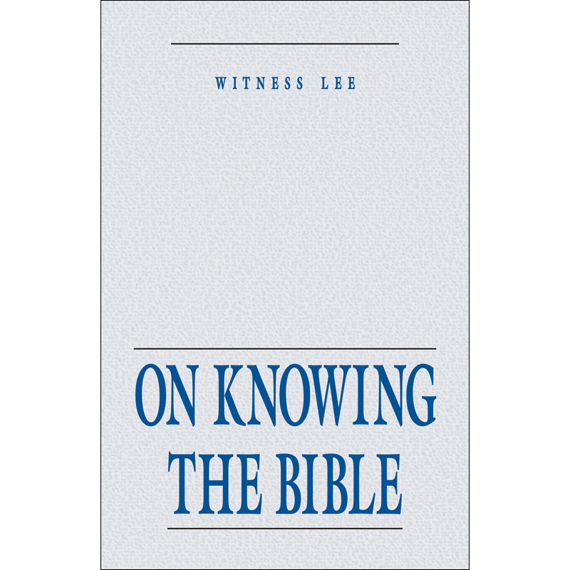 On Knowing the Bible