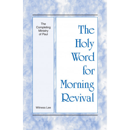 HWMR: Completing Ministry of Paul, The