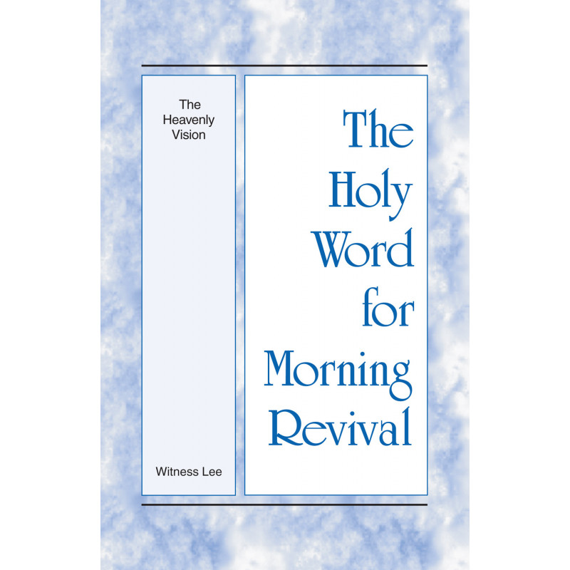 HWMR: Heavenly Vision, The