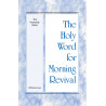 HWMR: Heavenly Vision, The