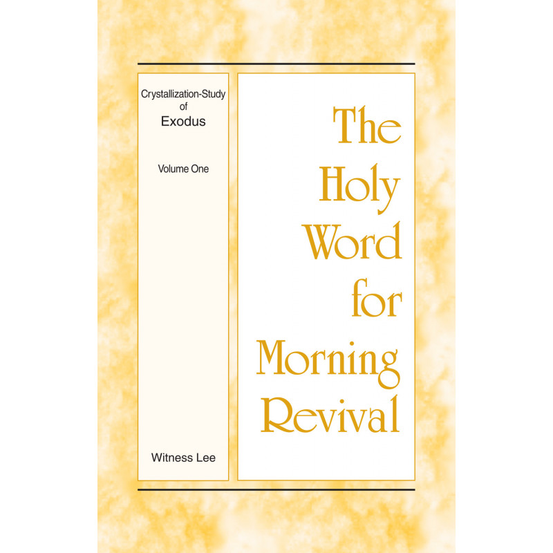 HWMR: Crystallization-study of Exodus, vol. 1