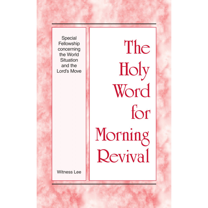 HWMR: Special Fellowship concerning the World Situation and the Lord's Move