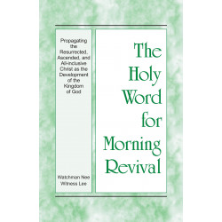 HWMR: Propagating the Resurrected, Ascended, and All-inclusive...