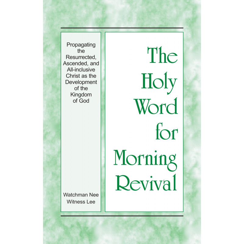 HWMR: Propagating the Resurrected, Ascended, and All-Inclusive Christ as the Development