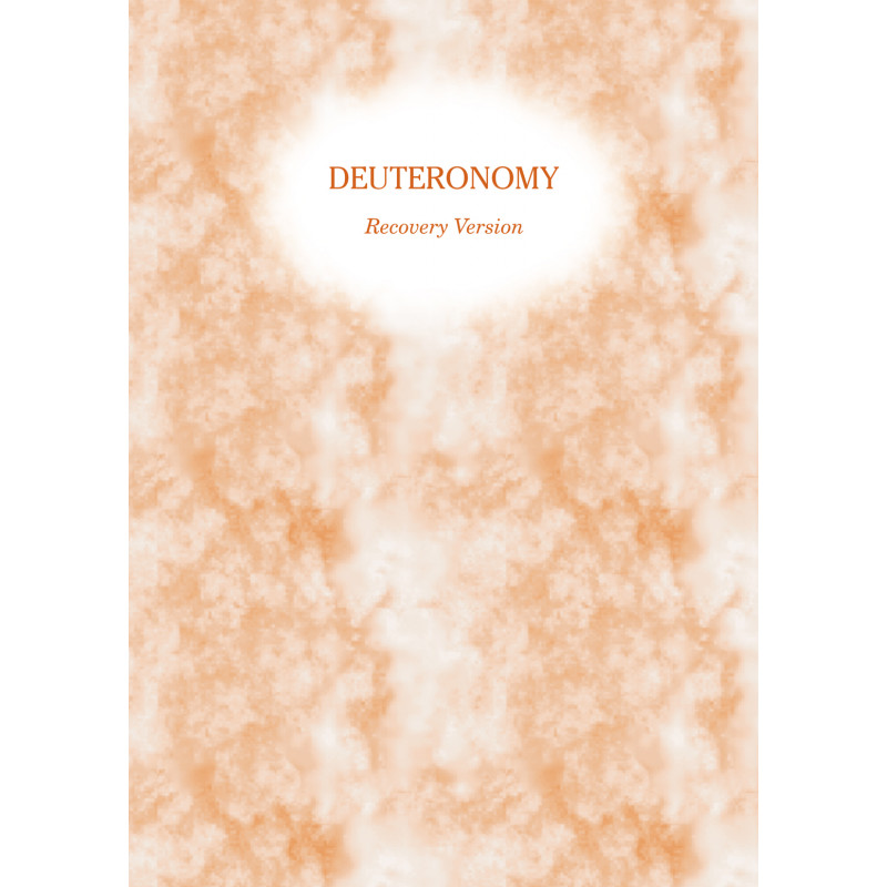 Deuteronomy Recovery Version (w/footnotes)