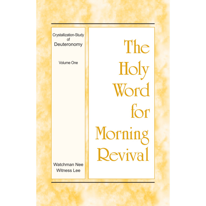 HWMR: Crystallization-study of Deuteronomy, vol. 1