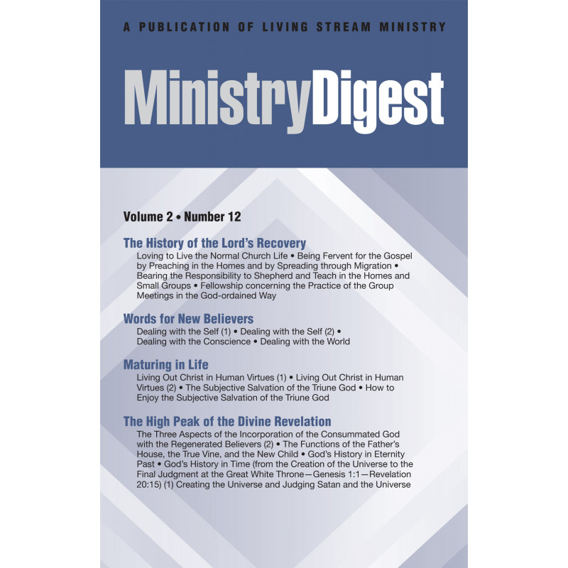 Ministry Digest (Periodical), Vol. 02, No. 12