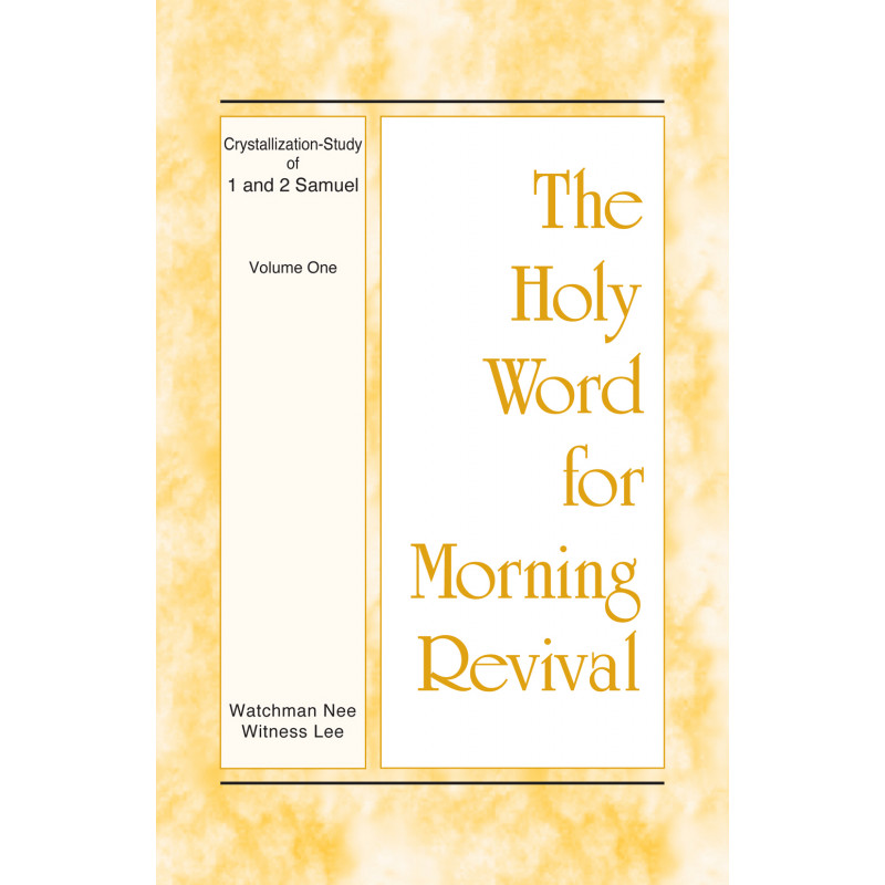 HWMR: Crystallization-study of 1 and 2 Samuel, vol. 1
