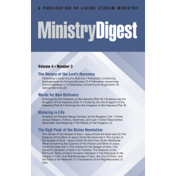 Ministry Digest (periodical), vol. 04, no. 03