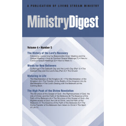 Ministry Digest (periodical), vol. 04, no. 05