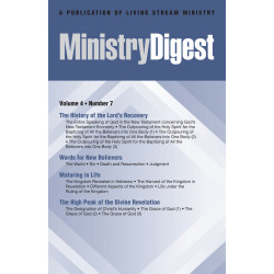 Ministry Digest (periodical), vol. 04, no. 07