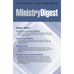 Ministry Digest (Periodical), vol. 05, no. 07