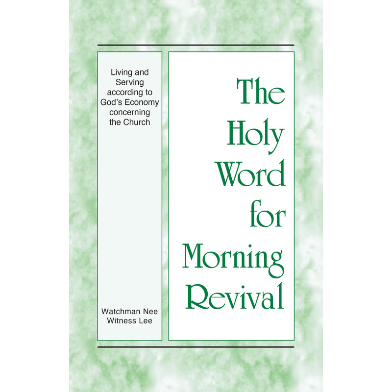 HWMR: Living and Serving according to God’s Economy concerning the Church