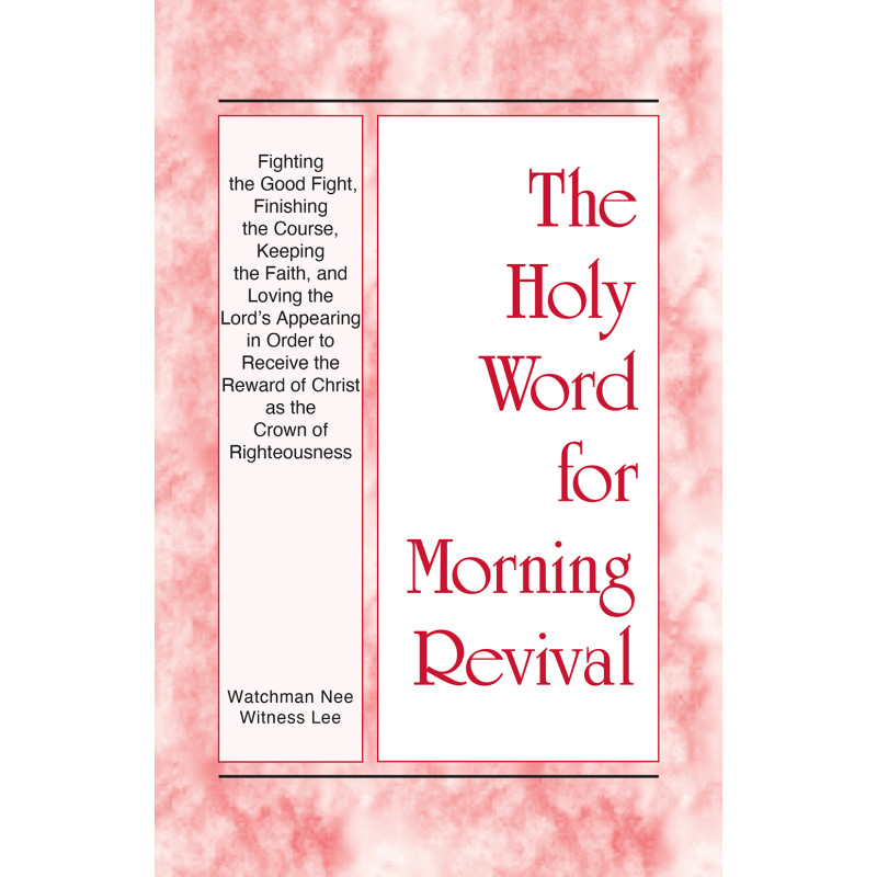 HWMR: Fighting the Good Fight, Finishing the Course, Keeping the Faith, and Loving the Lord’s Appearing in order to Receive...