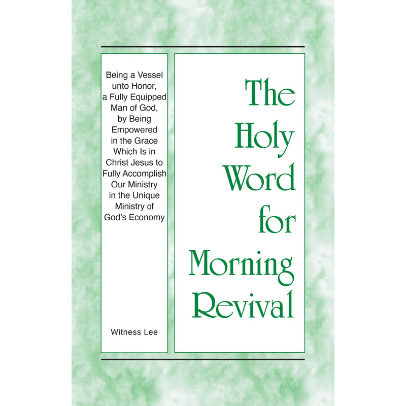 HWMR: Being a Vessel unto Honor, a Fully Equipped Man of God, by Being Empowered in the Grace which is in Christ Jesus...