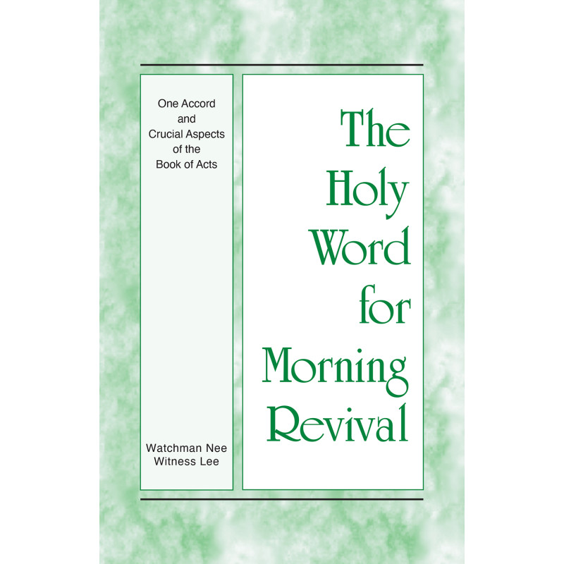 HWMR: One Accord and Crucial Aspects of the Book of Acts