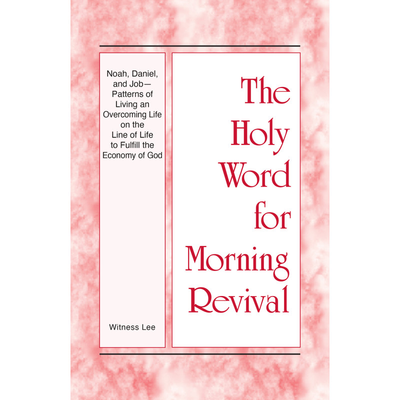 HWMR: Noah, Daniel, and Job—Patterns of Living an Overcoming Life on the Line of Life to Fulfill the Economy of God