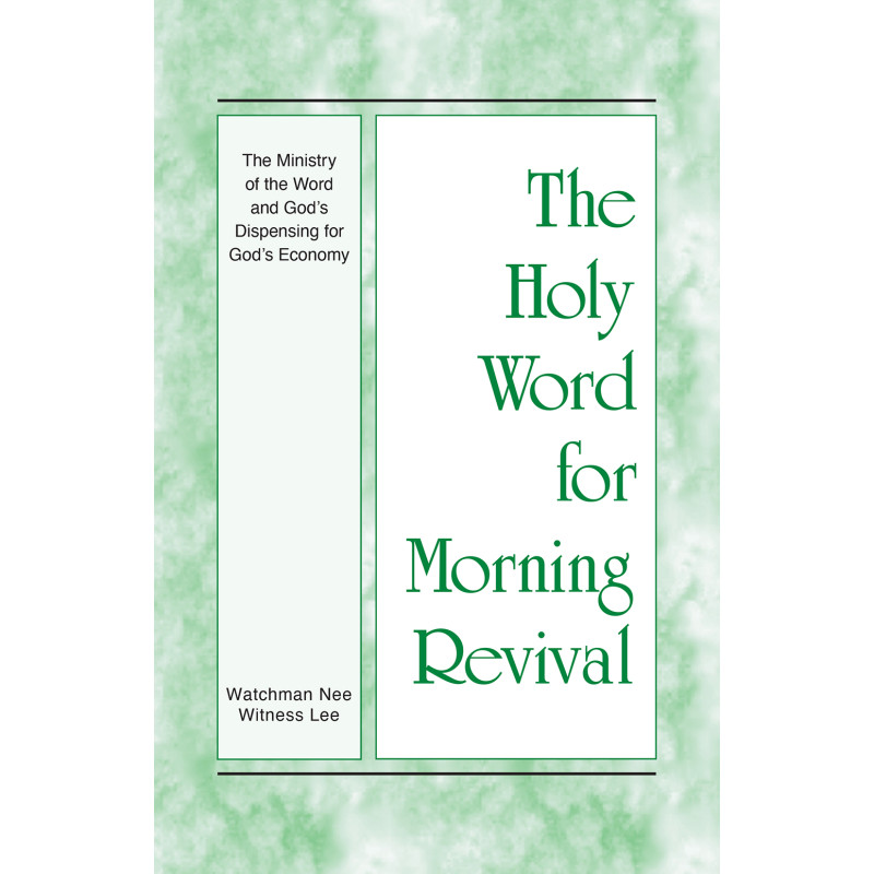 HWMR: The Ministry of the Word and God’s Dispensing for God’s Economy