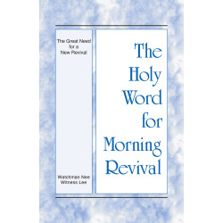 HWMR: The Great Need for a New Revival