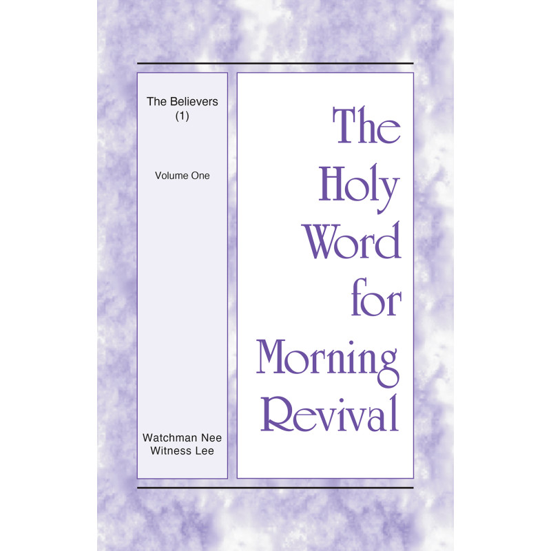 HWMR: The Believers (1), vol. 1