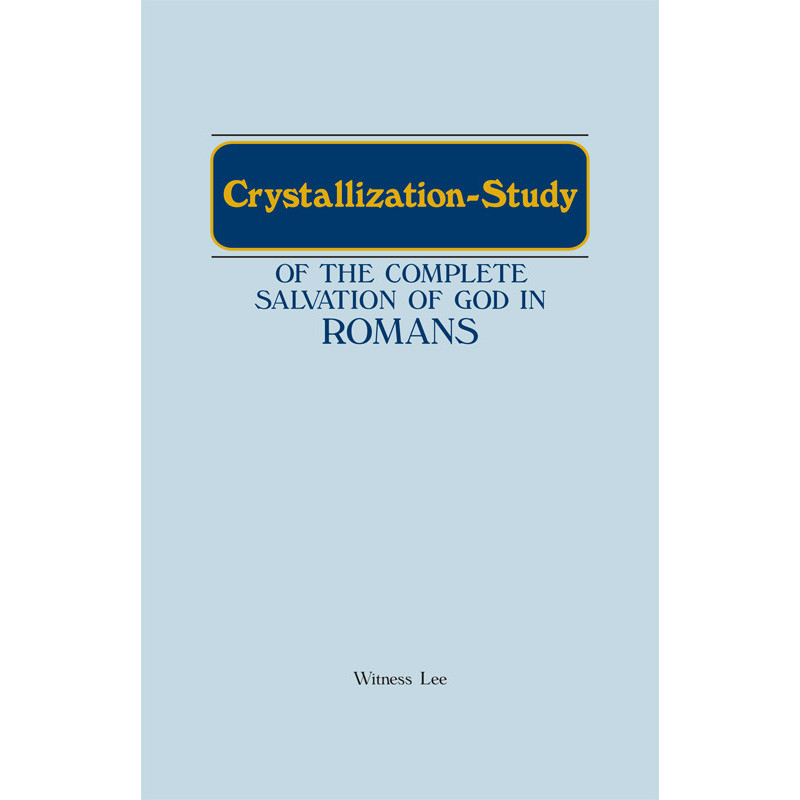 Crystallization-study of the Complete Salvation of God in Romans