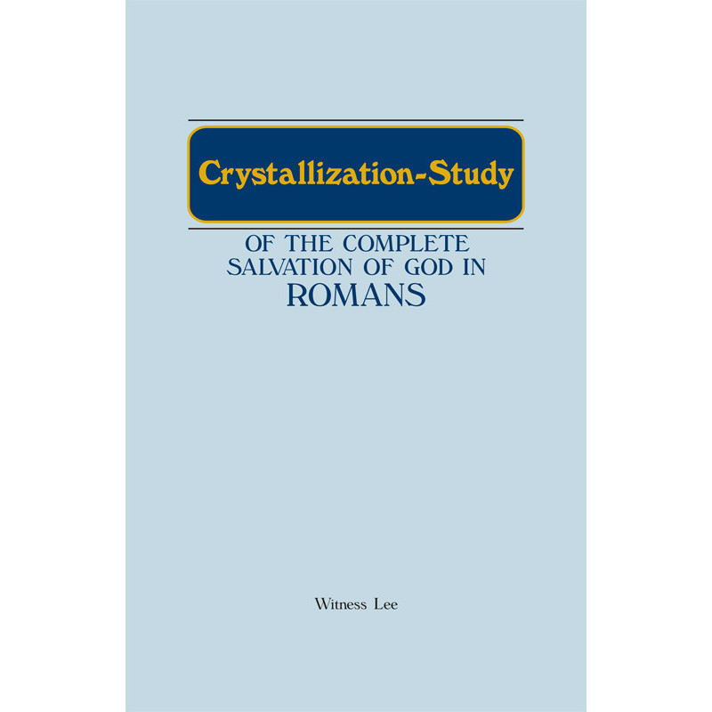 Crystallization-Study of the Complete Salvation of God in Romans