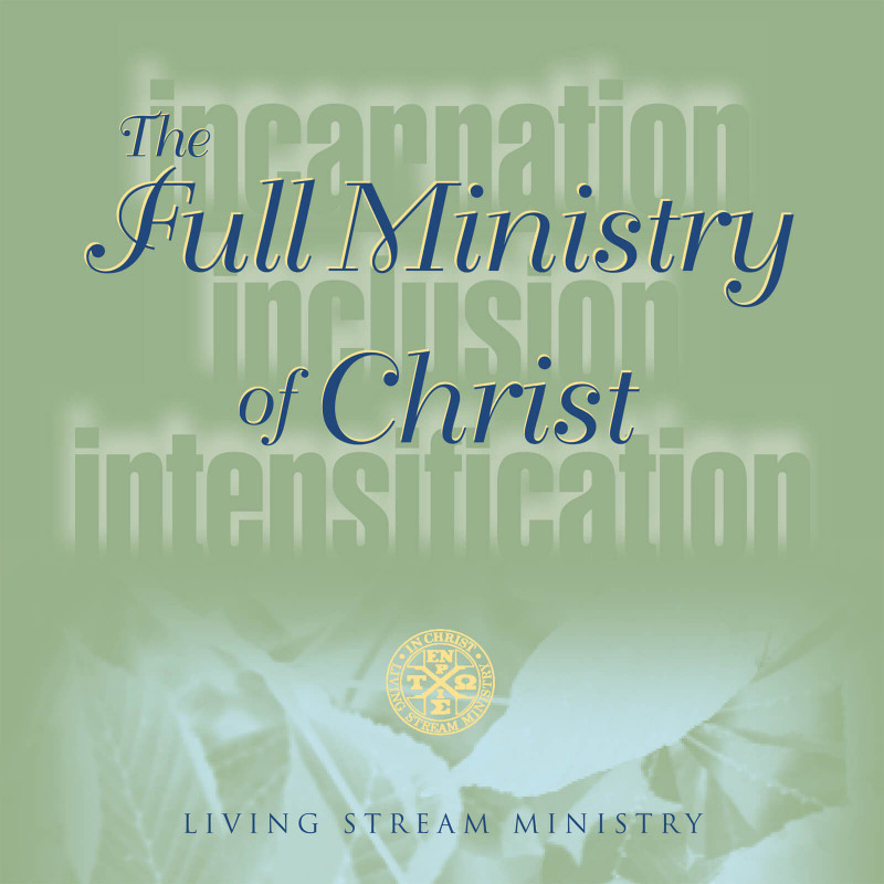 Full Ministry of Christ, The (Music CD)