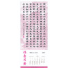 2027 Gospel Calendar