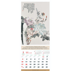 2027 Gospel Calendar