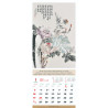 2027 Gospel Calendar