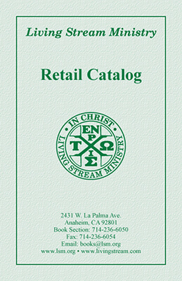 Retail Catalog (English)