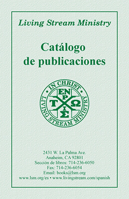 Retail Catalog (Spanish)
