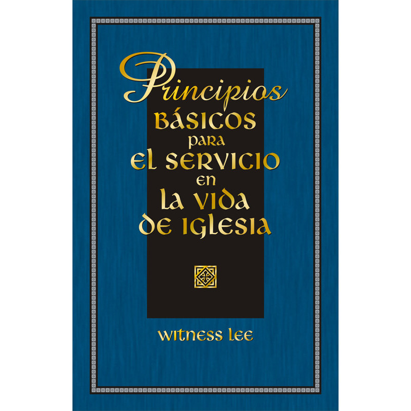 Principios básicos para el servicio en la vida de iglesia