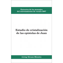 Extractos de los mensajes del entrenamiento -- Estudio de cristalización de las epístolas de Juan, verano 2007