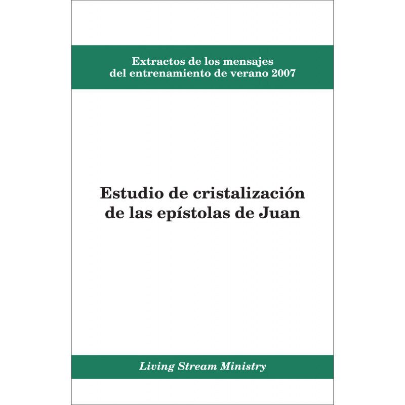 Extractos de los mensajes del entrenamiento -- Estudio de cristalización de las epístolas de Juan, verano 2007