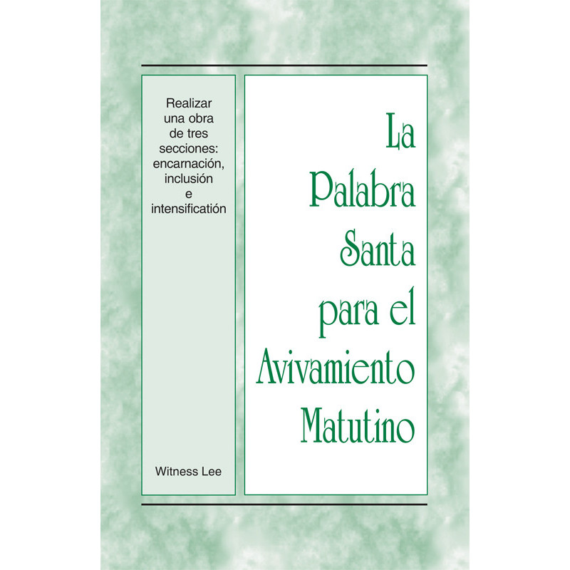 PSAM: Realizar una obra de tres secciones: encarnación, inclusión, e intensifi