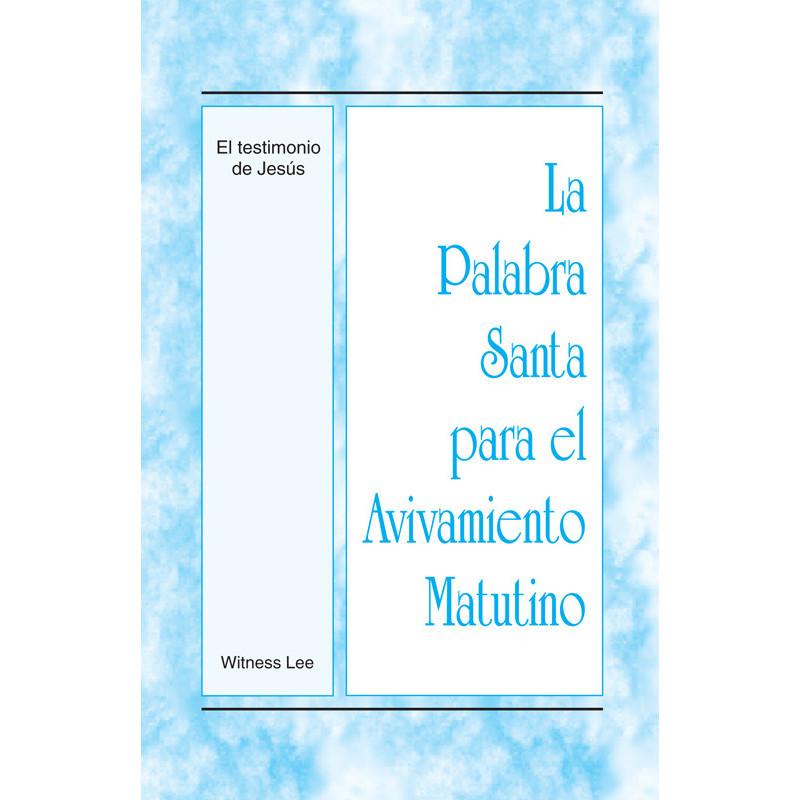 PSAM: Testimonio de Jesús, El