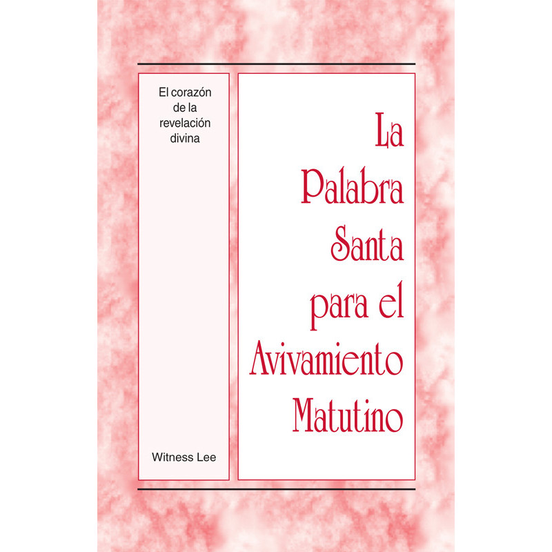 PSAM: Corazón de la revelación divina, El